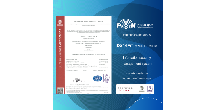 PROEN CORP PUBLIC COMPANY LIMITED